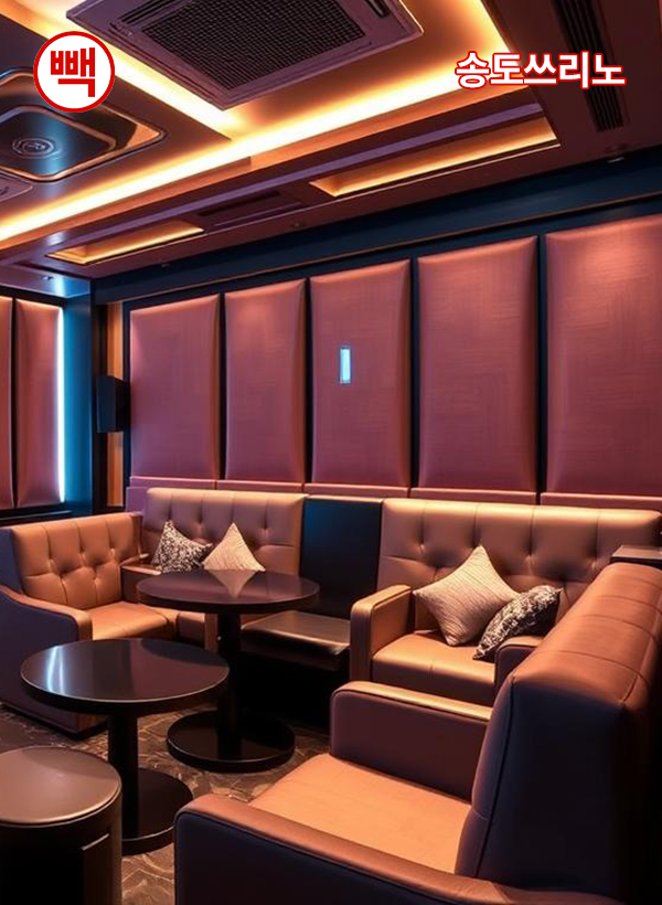 송도룸싸롱가격